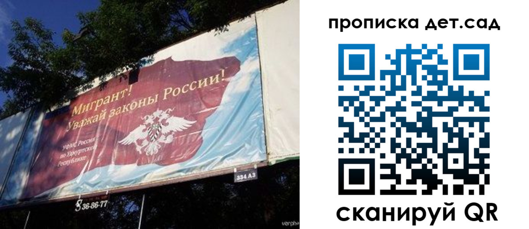 миграционный учет в Могочи